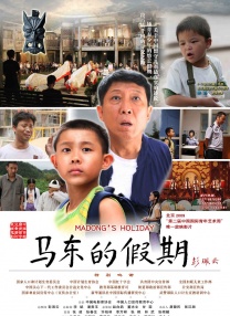 中文字幕视频二区